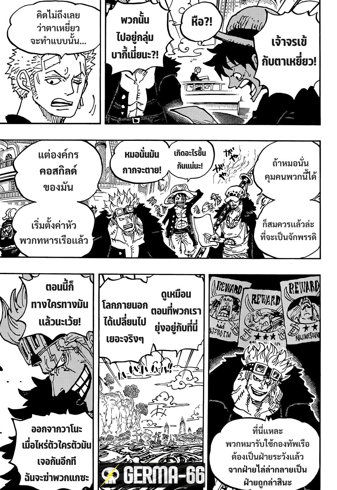 One Piece 1056 (14)