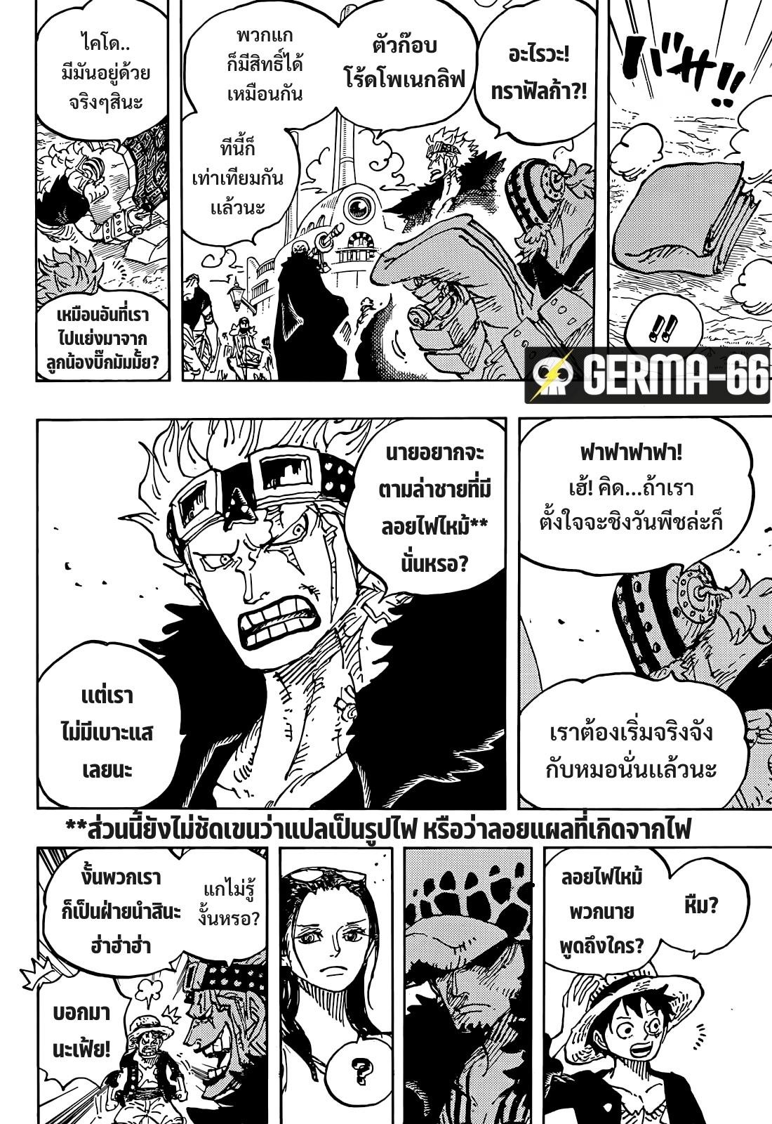 One Piece 1056 (15)